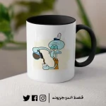 ⁦مج - Squidward - SpongeBob Cartoon - coffee⁩ - الصورة ⁦2⁩