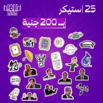2 Laptop sticker bundle - الصورة 3