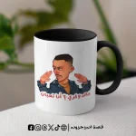 مج - عالدوغري انا تعبان - الصورة 2