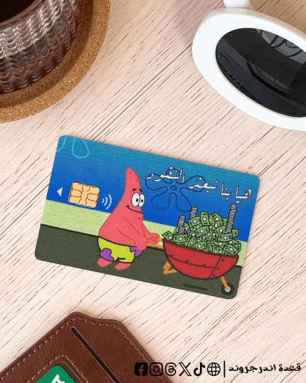 Visa Sticker - Patrick Star