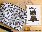 باتهان - 15.6 inch bag