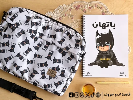 باتهان  - 15.6 inch bag