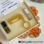بوكس ميدالية القفل النبوي - جولد - عطر عود & مسك ابيض