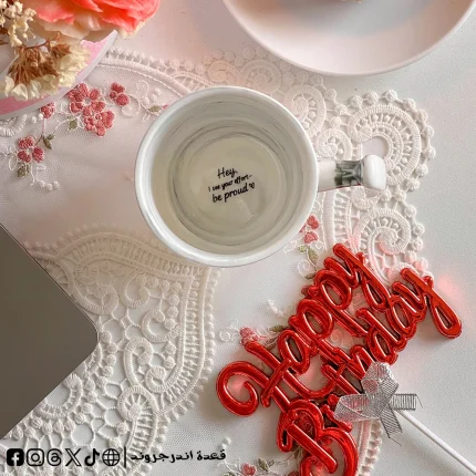 Marble Mug - Hey I see your effort be proud