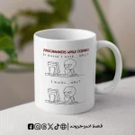 مج - programmer