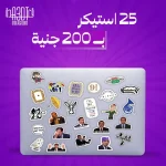 2 Laptop sticker bundle - الصورة 2