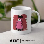 مج - Patrick Star- SpongeBob Cartoon