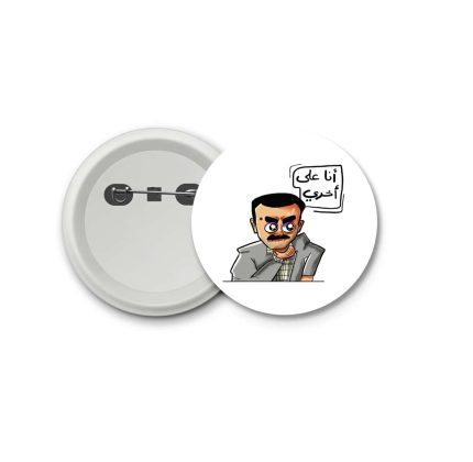 Ana 3ala a5ry Ahmed El Sa2a- blastic badge