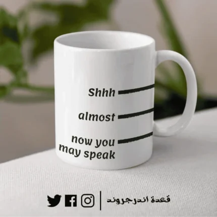 مج - Shhhh