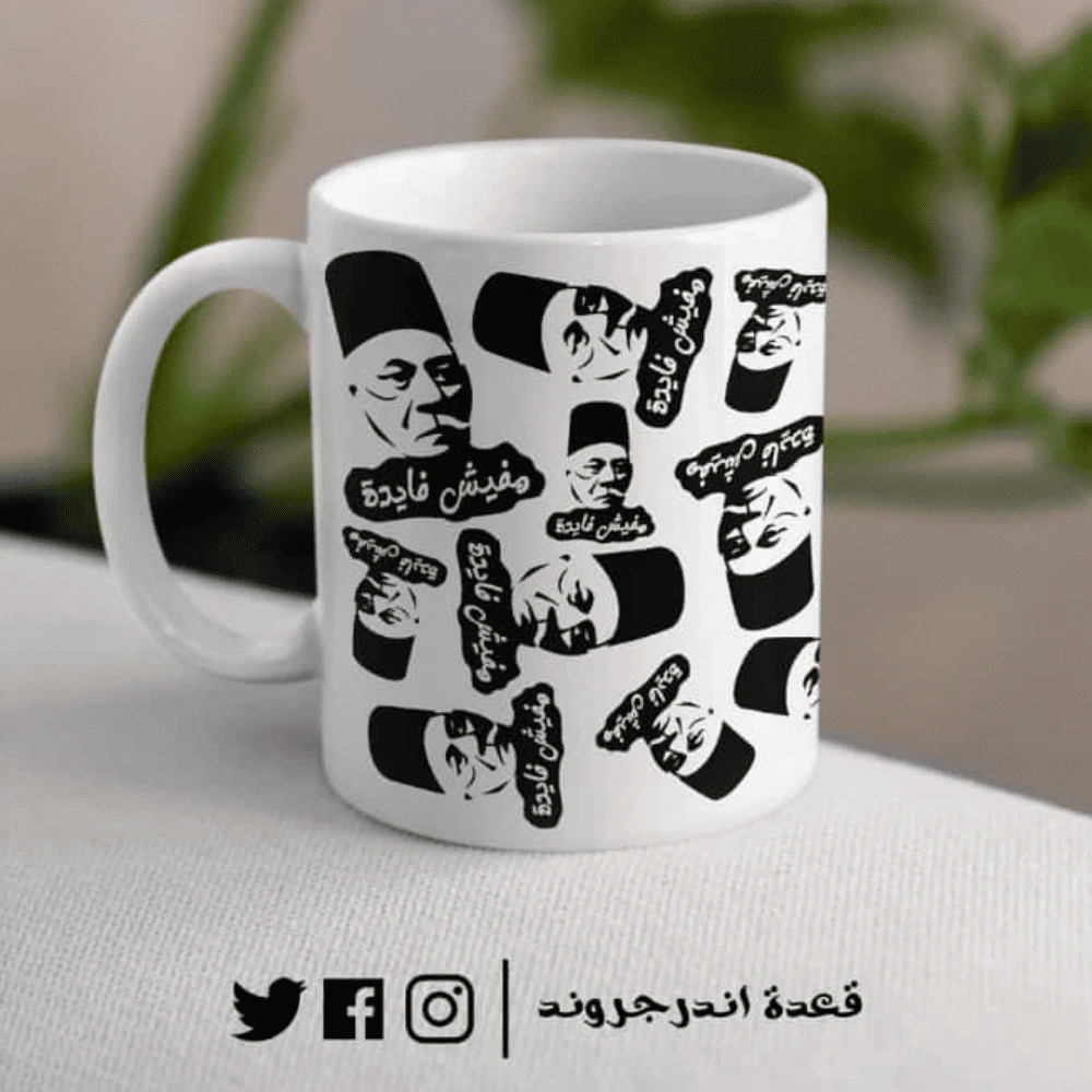 90NMNFSJPMjYwos0Z9F721Dgro7KSWsYc0LOwnxv.webp مج - Saad Zaghlool - الصورة 1