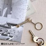 Open-end Wrench  -metal key chain