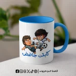 ⁦مج كابتن جاضض (كابتن ماجد)⁩ - الصورة ⁦5⁩