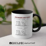 مج - programmer - الصورة 2