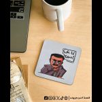 Ana 3la a5ry -coaster