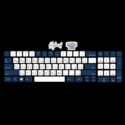 Blue & white -keyboard sticker