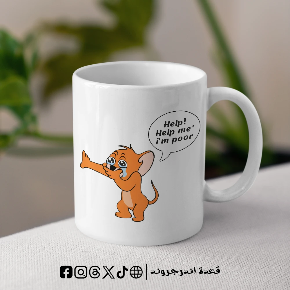 AFR9LA2K6PAvF4tbfcM1KR8jedtykOtaN6zNtOYY.webp مج - help me - الصورة 1