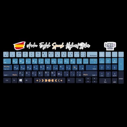 Moon (Arabic - English- Spanish)- keyboard sticker
