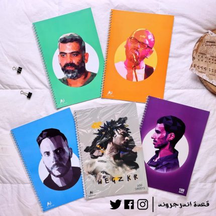 Arabic singers -notes