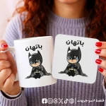 Matchy bundle - باتهان
