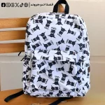 Bathan -bag