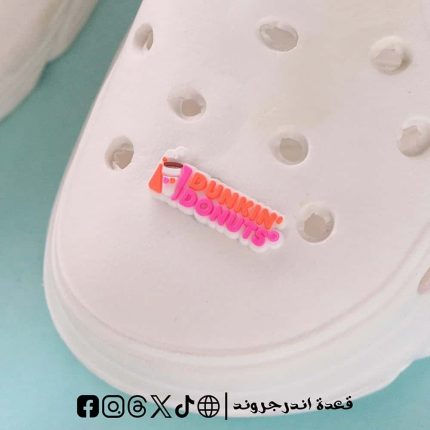 Dunkin Donuts label- crocs charms