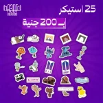 ⁦4 Laptop sticker bundle⁩ - الصورة ⁦3⁩