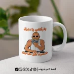 مج - خسرت كل حاجه