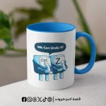مج - we can undo it - الصورة 2