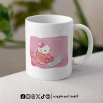 مج - I hope this email finds you before I do PINK
