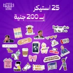 1 Laptop sticker bundle - الصورة 3