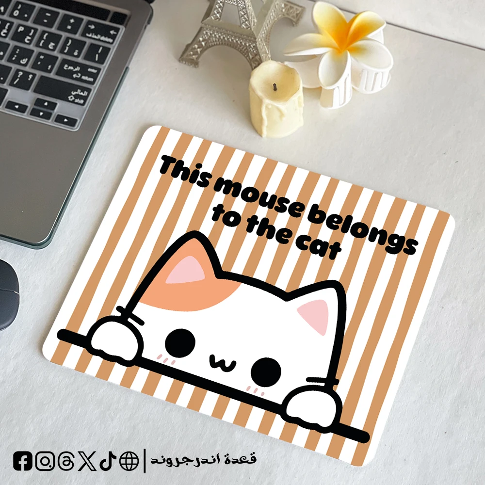 CGIzA57tUjBHx9V378JSb0Vrh8wV7VJmGVa3qApW.webp This mouse belongs to the cat - mouse pad - الصورة 1