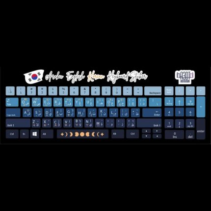 Moon (Arabic - English- Korean)- keyboard sticker