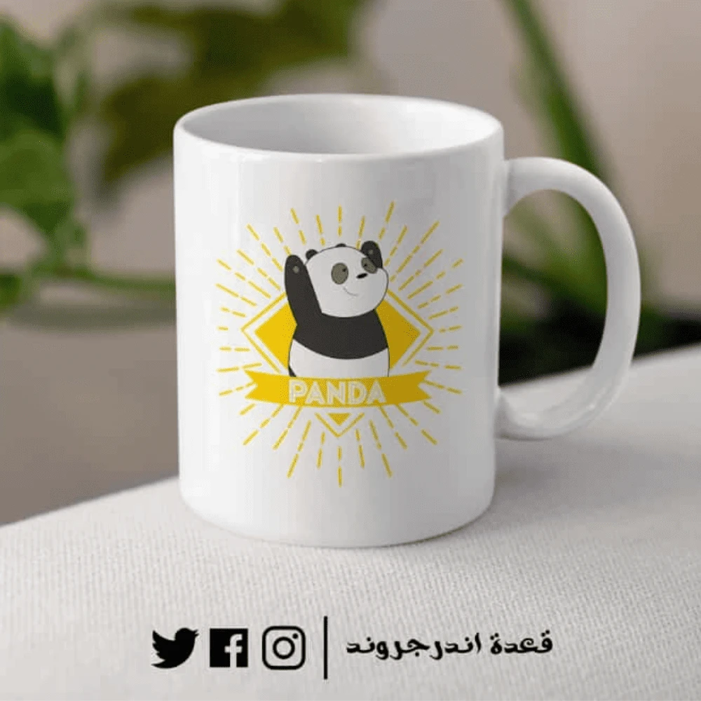 CYz5tE7XoI4rcuILtKAHFahKAef2xJMSSISb2smf.webp مج - We Bare Bear Cartoon - Panda - الصورة 1