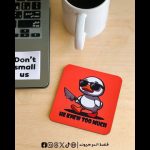 He know too much -coaster