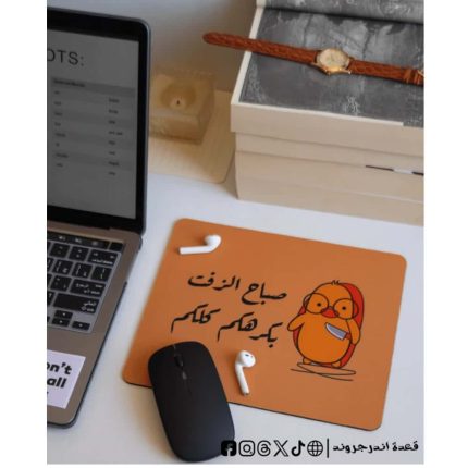 I hate everyone -mousepad