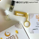 ⁦بوكس ميدالية القفل النبوي - جولد - عطر عود & مسك ابيض⁩ - الصورة ⁦4⁩