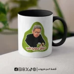 مج - دوق معايا الحب