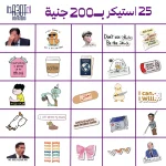 1 Laptop sticker bundle