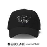 Pink Floyd black -cap