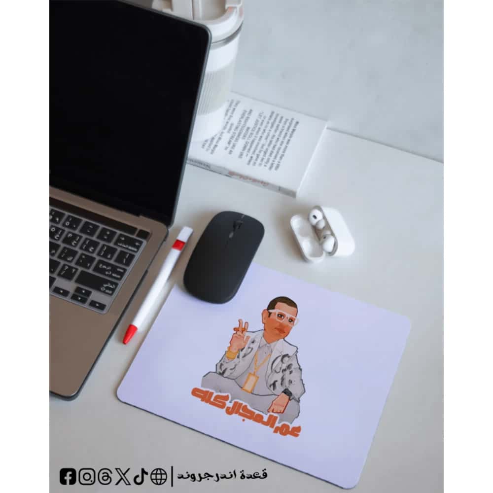 F4CyXElw5jgWsZhnSjrWgyHNSLQvwFsg33Jdvqdw.jpg 3am el mgal kolo -mousepad - الصورة 1