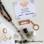 ⁦بوكس ميدالية القفل النبوي-  روز جولد - عطر عود & مسك ابيض - سبحة⁩ - الصورة ⁦10⁩