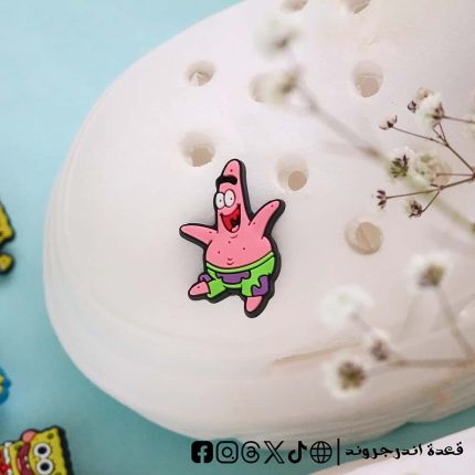 Patrick Star happy- crocs charms