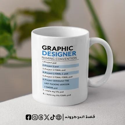 مج - graphic designer