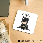 Bathan -coaster