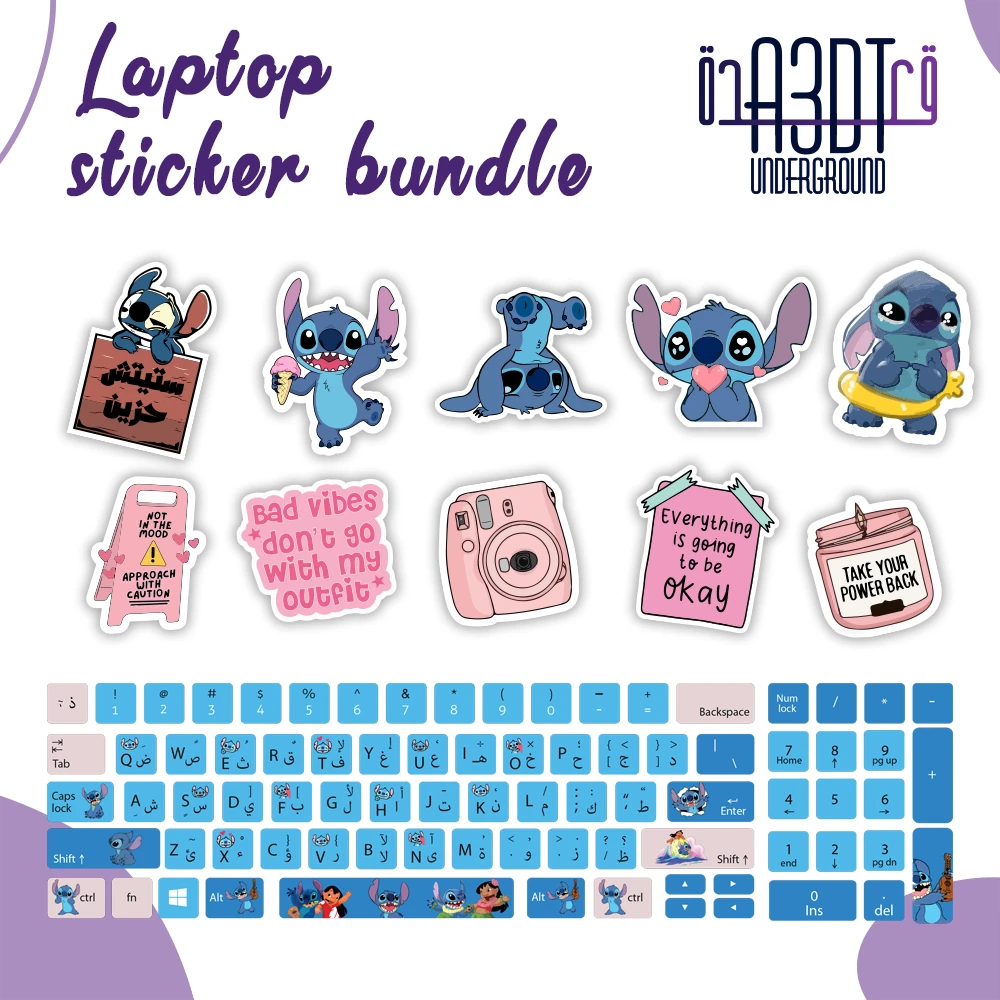 Hcda77JC4tJFGnfXZfgtyxRTwLynEeqYXyeg5QFS.webp Key board sticker stitch bundle - الصورة 1