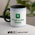 ⁦مج - Accountant - Excel sheet⁩ - الصورة ⁦3⁩