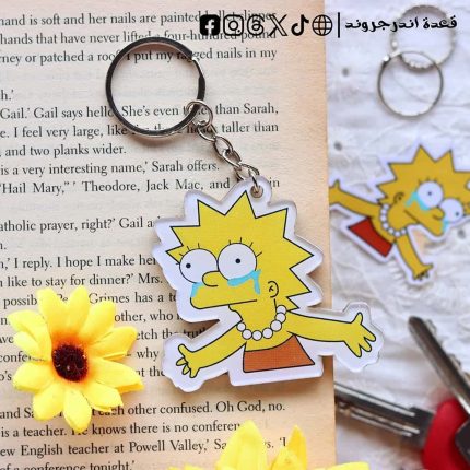 The Simpsons -key chain