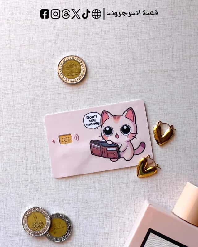 Ibs1ucrooUbKz5FmxiTGGFLKGnyK34olaPXnHtPD.jpg Don’t say money -Visa Sticker - الصورة 1