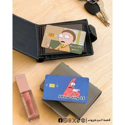 No money- couple Visa Sticker