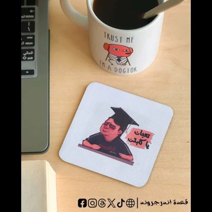 T3ban ya captain -coaster